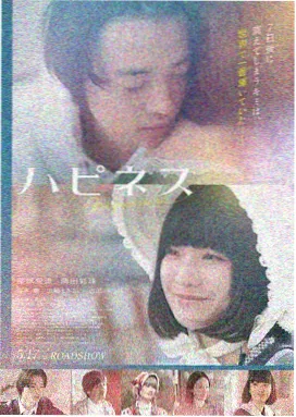 烈火夜话